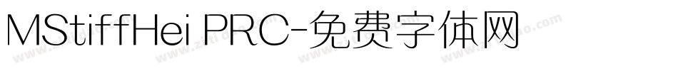MStiffHei PRC字体转换